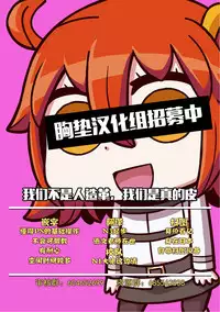 (Zennin Shuuketsu 6) [Togijiru (OhRin)] Koukishin wa Neko o Korosu (Naruto) [Chinese] [胸垫汉化组]