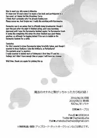 (Kahou wa Chou Nete Matsu Kansai 22) [MatsuCha. (Maccha)] Mahou no Onaho to Tsunagacchatta Karamatsu no Hanashi! | The Story of Karamatsu Connecting with a Magical Onahole! (Osomatsu-san) [English] [Rotti Totti]