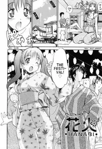 [Itosugi Masahiro] Oneechan no Onegai - A Wish of my Sister [English]
