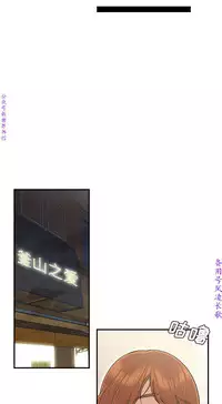 性爱百分百   完结 【中文】