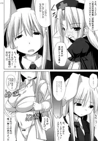 (C74) [TOYBOX (Jacky, Kurikara)] Inaba Box Soushuuhen (Touhou Project)