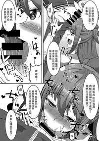 (COMIC1☆10) [ami-dabutsu (Ami)] Kono Subarashii Damegami to Mahoutsukai to Seikishi to!! (Kono Subarashii Sekai ni Syukufuku o!) [Chinese] [脸肿汉化组]