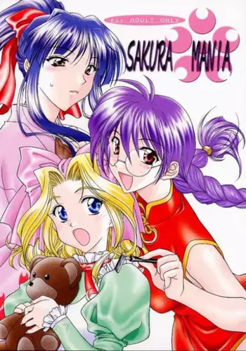 (C60) [UNFIXED (Hantarou, Jhan_G, SUBTLE)] UNFIXED 03 (Sakura Taisen 3)