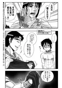 [Esecool] Hefuhafu
