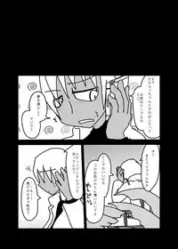 [なかあさ] いちばんはじめのザプツェ本 [Digital]