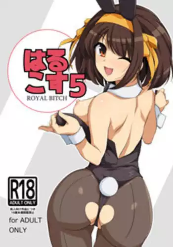 [valssu (Charu)] Suzumiya Haruhi no Karada no Uzuki (Suzumiya Haruhi no Yuuutsu)