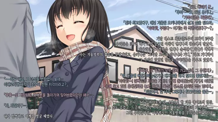JK Netorare Shikaeshi Rape ~Shinyuu ni Kanojo o Netorareta Toaru Fuyu no Omoide~