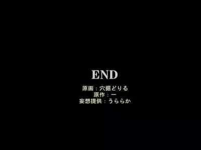 [DL Mate (Cresc-dol)] Figure-ka Appli o Te ni Ireta [Chinese] [天煌汉化组]