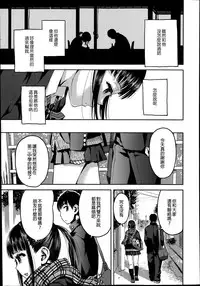 女子力研究合集vol.1 [Chinese]