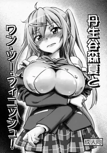 (C83) [Majipan! (tyuda)] Karen-chan no Hajimete Yurusan! | You Won't Take Karen-chan's First Time! (Bakemonogatari) [English] [Moon Technology Translations]