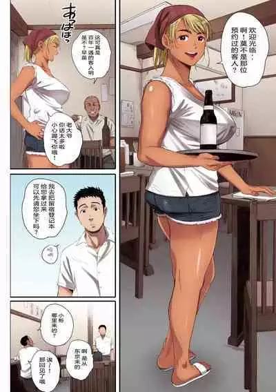 [Kansai Orange (Arai Kei)] Ritounohohoemi [Chinese]  [二人组汉化]【傲娇黑发-全彩替换文字版】 [Digital]