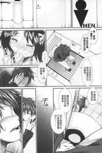 [Ariga Tou] Shikyuu Seishi Kudasai | 【子宮】請給人家精液 [Chinese]