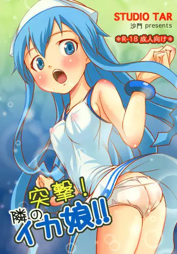 [Shinogiri Zun] Otenba Musume no Hokenshitsu (Otoko no Ko-llection! II) [English] [torappufan]