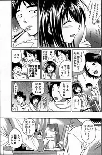 [ANTHOLOGY] Men's Young (2007-07)