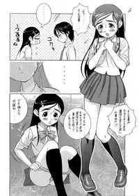 (C74) [DOUDANTSUTSUJITOMONOKAI (Doudantsutsuji)] Tsutsuji Museum FINAL (Various)