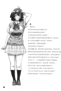 [MARUTA] Onekano - Lover  of older Genteiban | 年長的她 限定版 [Chinese]