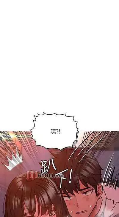 要对妈妈保密唷!（作者：NOAH） 第1~30话  mangaroshionline.blogspot.com