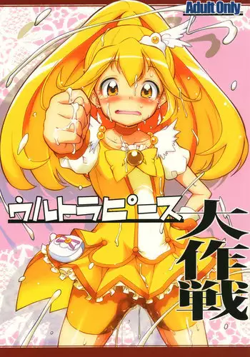 八月薫傑作マジセレ Hな体験教えます 女性投稿12連発