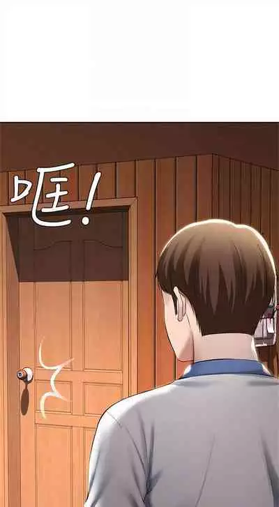 [嫌疑犯H & 金Zetta] 寄宿日記 1-85 官方中文（連載中）