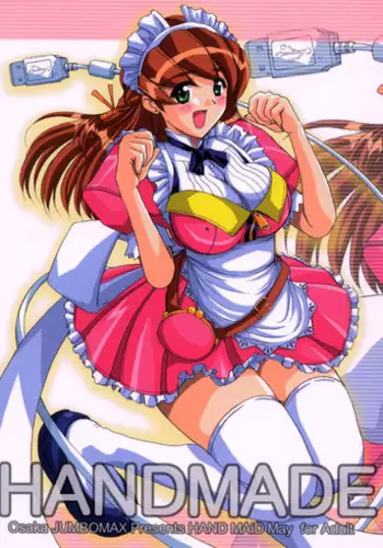 [G-SCAN CORP. & MORIMI-YA] HAND MAIDEN (Hand Maid May)