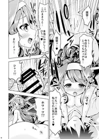 (COMIC1☆9) [Yuki no Iori (Yuuki HB)] Hishokan no Hisho 2 Kongou (Kantai Collection -KanColle-)
