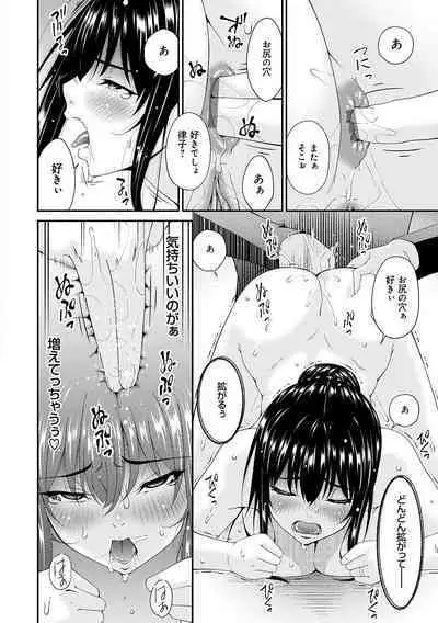 催淫家族【FANZA限定特典付き】