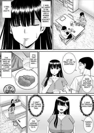 Ijimekko ni Haha o Netorareta Hanashi Dare ka Kikitai? | Anyone Want to Hear the Story of How a Bully Seduced my Mother?