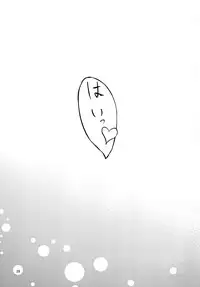 [Akashitei (Tokoyo Akashi)] Toaru Futari no Natsuyasumi (Toaru Kagaku no Railgun) [Digital]