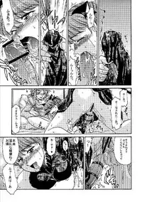 (C76) [Yuzumomo Jam (Various)] Shoujo Sousei Emaki - Touhou Odori Enbu You no Shou - Fancy Girl's Equipment (Touhou Project)