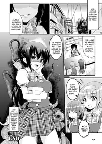 [Ashimoto Yoika] Hajimete no Saibai (COMIC Unreal 2013-04 Vol. 42) [English] {biribiri}