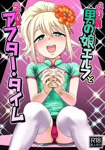 みだら妻 レイン After （Chinese）