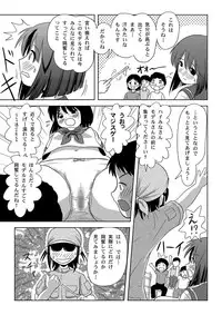 [Chimee House (Takapi)] Sachina no Roshutsu Nikki - Sachina's Public diary [Digital]
