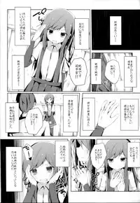 (C90) [Yureru Keikoutou (Nishihata Kei)] Ashita Kirufuku Naku Nacchatta ne Asashio-chan (Kantai Collection -KanColle-)