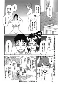 COMIC Bazooka 2011-12