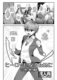[Mine Noujou (Mine Mura)] Hero ni Naru Tame ni ~7-Kakan no Shuuchuu Course~ | 7 Day Intensive ~Course to Become A Hero~ [English] =SW= [Digital]