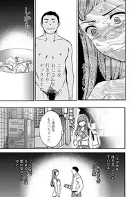 COMIC Penguin Club Sanzokuban 2018-11 [Digital]