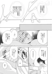 [Anthology] Josou no Oujisama - The Drag Prince