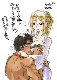 [Studio H.A.O (Tomto)] Unsou Gyoukai ni mo Makura Eigyou ga Arutte Hontou desu ka? Part.3 [Digital]