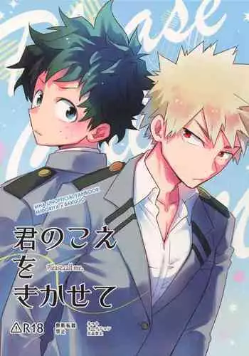 おねショタ総集編3