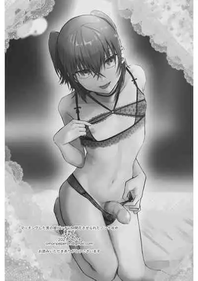 Matching shita Otokonoko Bitch ni M Kaika saserareta Nonke Zeme