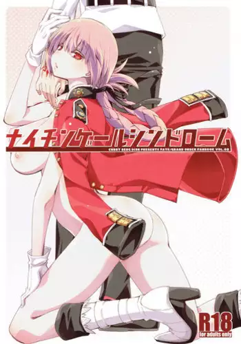 (C95) [Curry Berg Dish (Mikage)] Hoshi no Kirameku Kokoro No Oku Ni… (Fate／Grand Order)