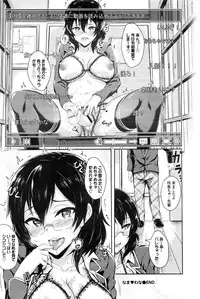 COMIC BAVEL 2016-02
