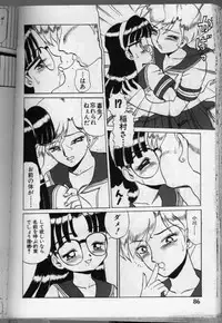 [Makita Aoi] Ki Ki Kai Kai.