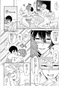 (Yumeiro ★ Symphony 2) [Karaage of the Year (Karaage Muchio)] Toshishita Sugar Baby (Ensemble Stars!)