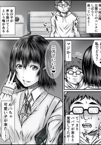 [Karen] konya hoken-shitsu de guchagucha ni ​ | 今夜、于保健室甜蜜融化 1-4 [Chinese] [莉赛特汉化组]