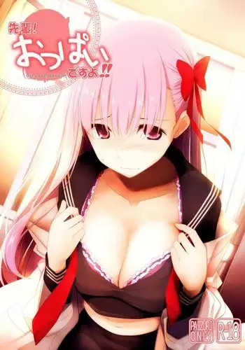 Ingaouhou★JK Chikanreipu + Sonoato | 因果报应★JK痴汉强奸 + 续篇