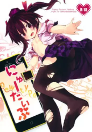 【周日连载】同居密友（作者：Pb&無業遊民） 第1~28话