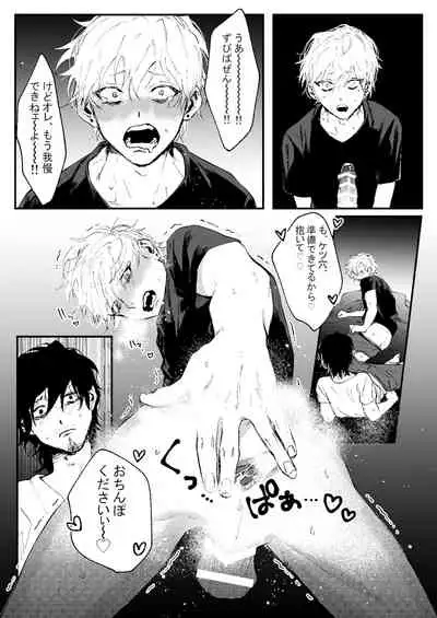 イイ拾い物でしたね