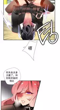 [Juder] 莉莉丝的脐带(Lilith`s Cord) Ch.1-29 [Chinese]
