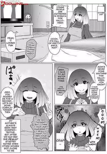 [moya´] 母の日ぼしかん2021